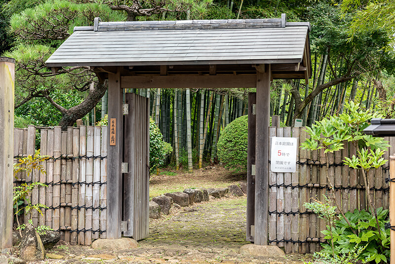 日本庭園　正門