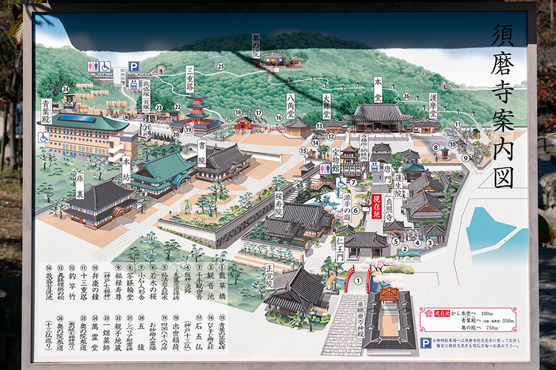 須磨寺の案内図