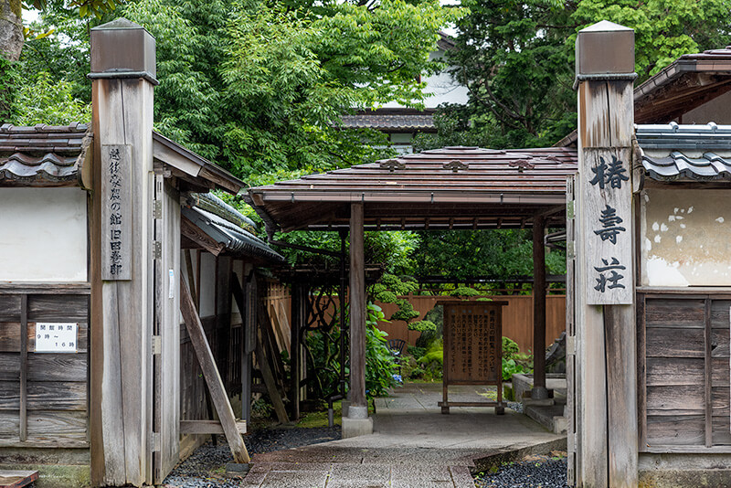 椿寿荘　入口