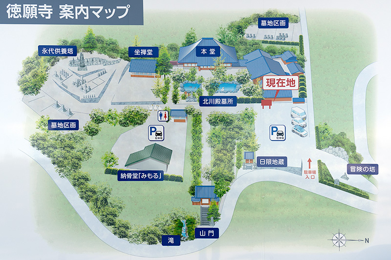 徳願寺　案内図