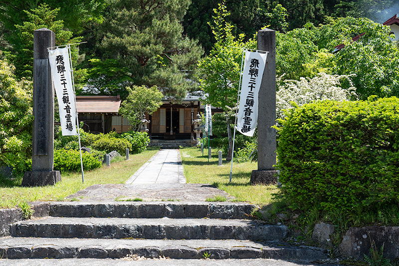 円城寺