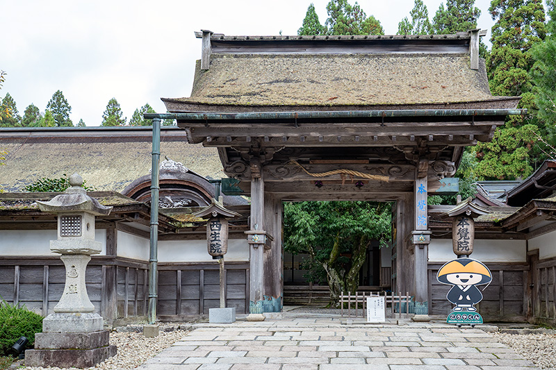 山門