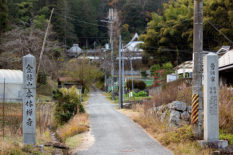 本休寺への参道