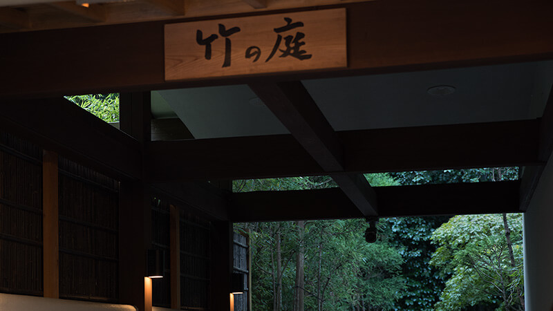 竹の庭への入り口