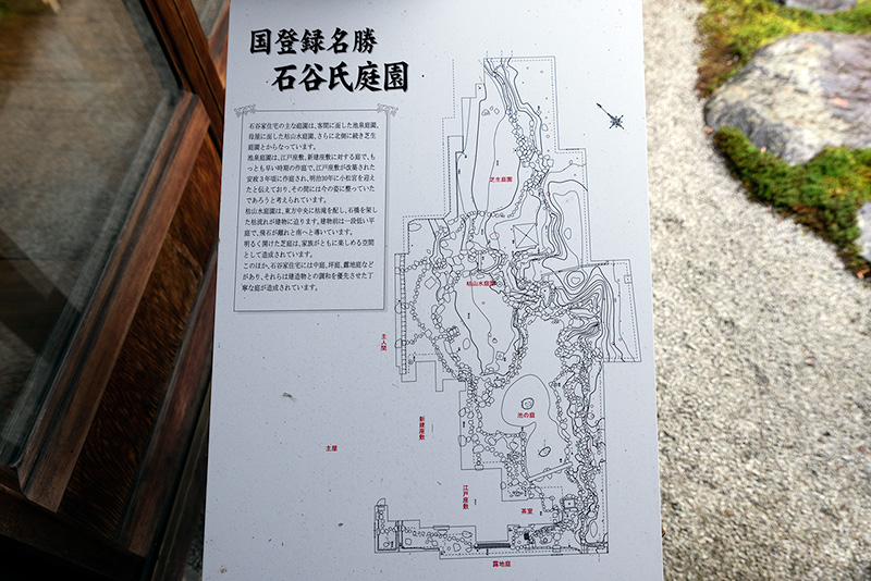 石谷氏庭園の案内図