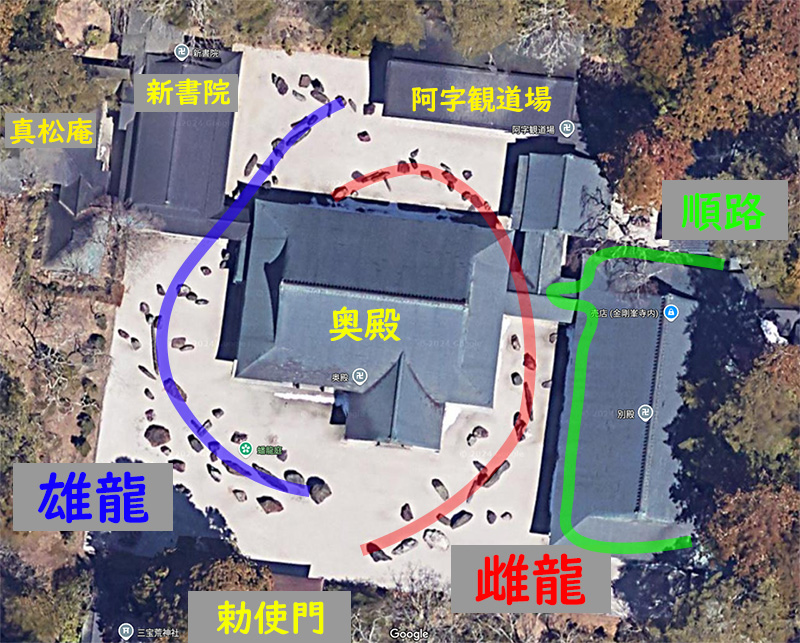 蟠龍庭を図解