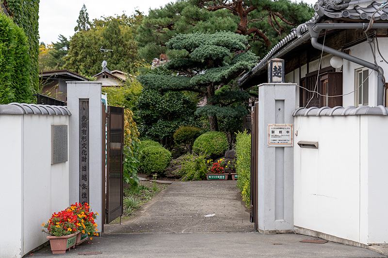 越家住宅　入口