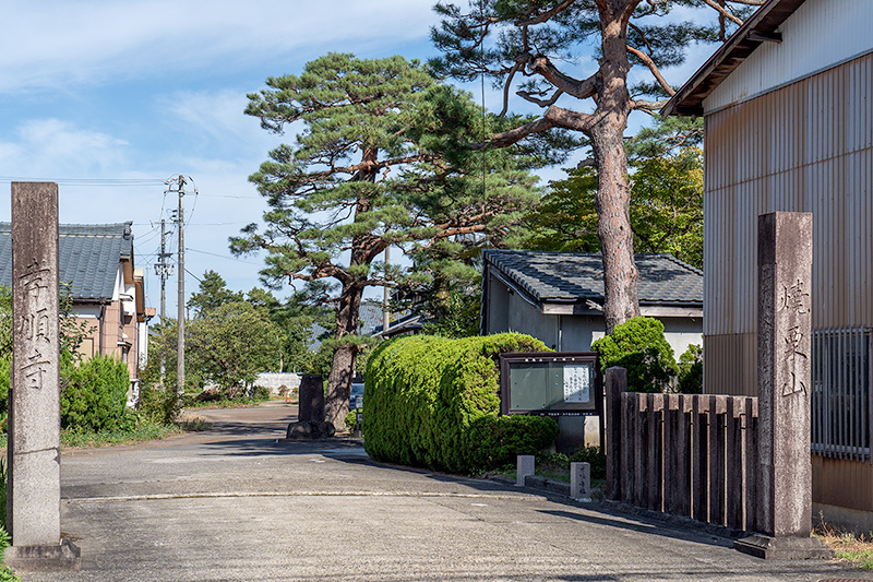 孝順寺入口