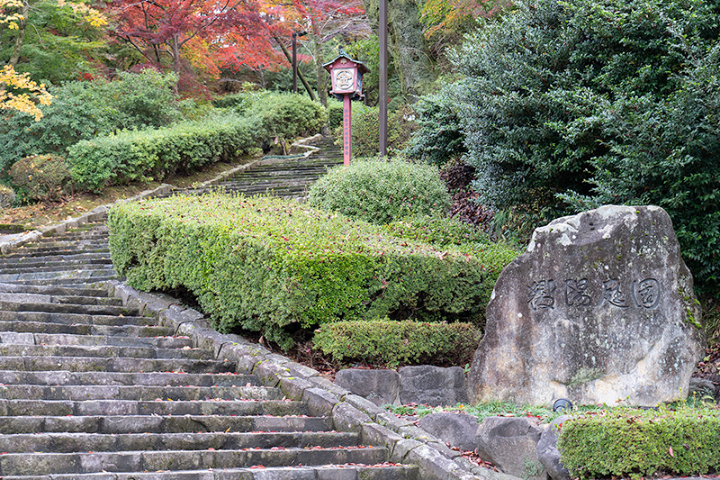 庭園への登り口