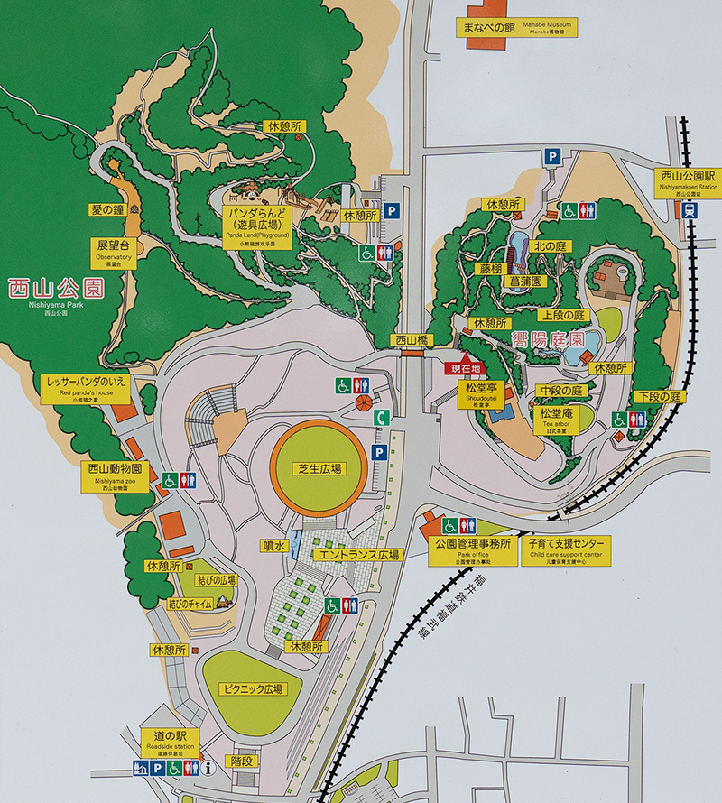 西山公園・嚮陽庭園の案内図