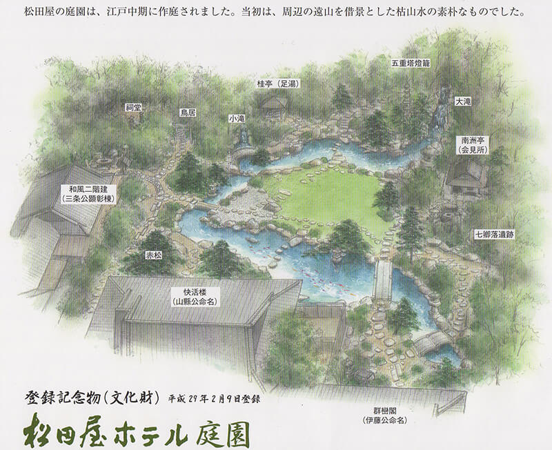 松田屋ホテル庭園の案内図