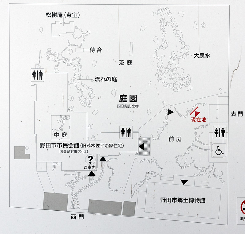 野田市市民会館の案内図