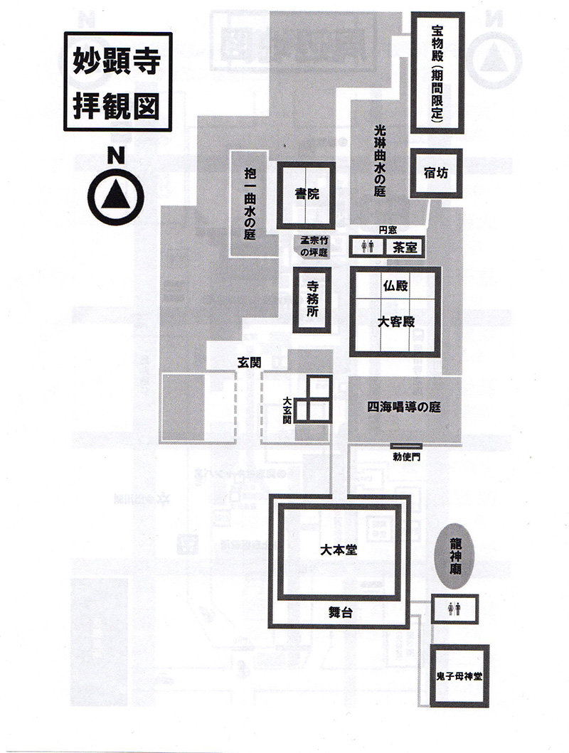 妙顕寺の案内図