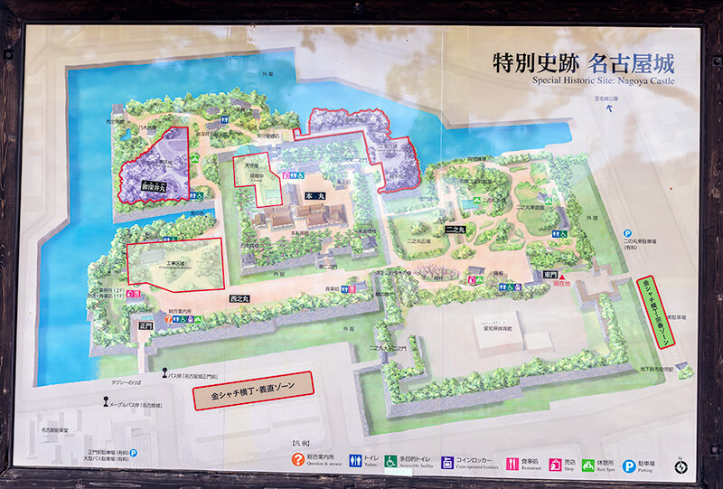 名古屋城　二之丸庭園の案内図
