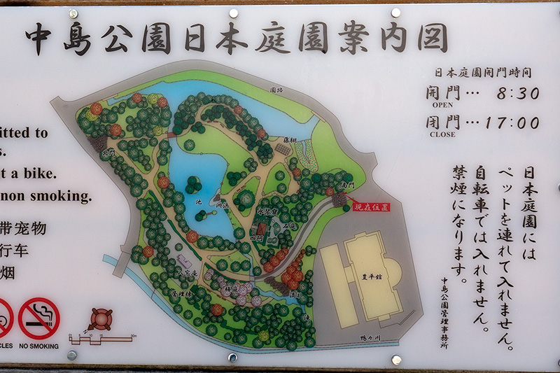中島公園　日本庭園案内図