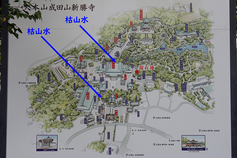 成田山新勝寺の案内図