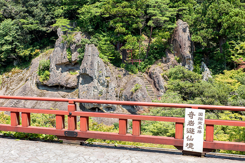 奇岩遊仙境　展望台