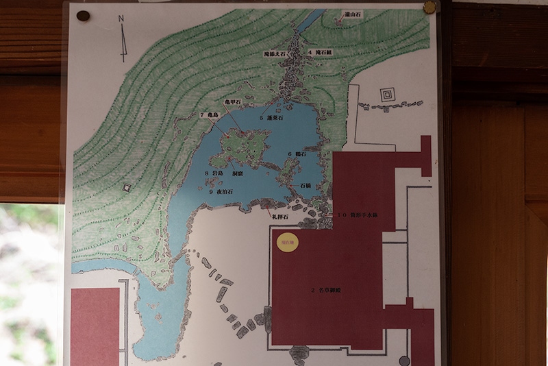 根来寺庭園の案内図