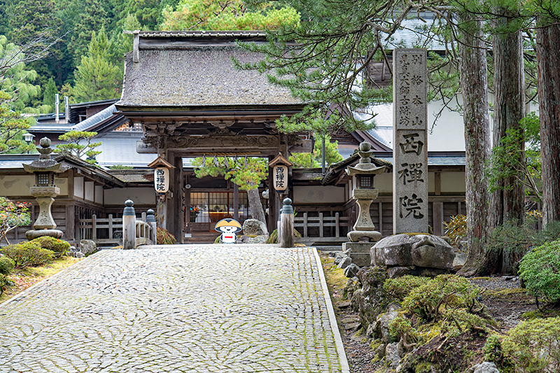 山門