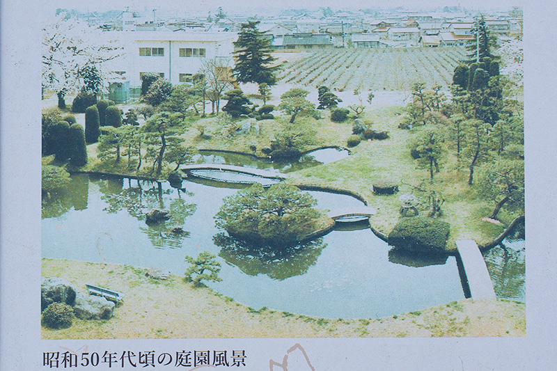 昭和50年代頃の庭園風景
