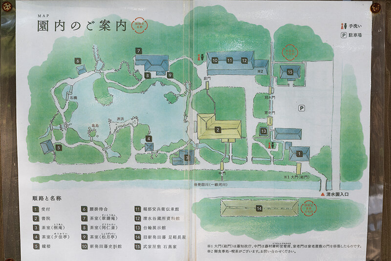 清水園マップ
