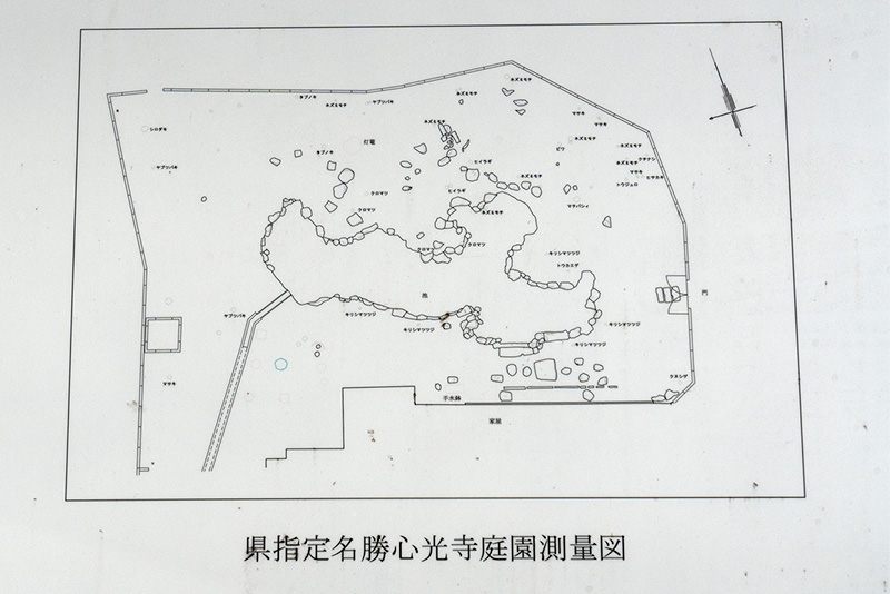 新光寺庭園の測量図