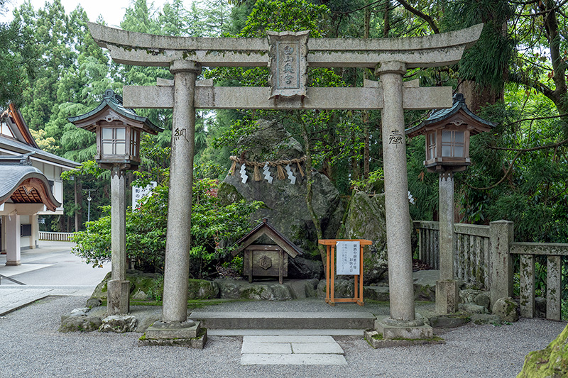 白山奥宮遥拝所