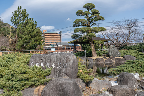 白田川親水公園