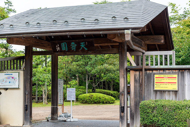 天寿園　日本庭園の入口