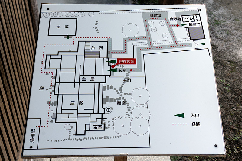 渡辺高蔵旧宅の案内図