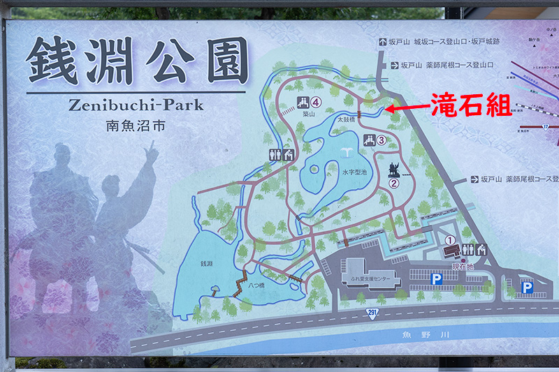 銭渕公園の案内図